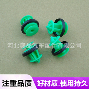 Byd <b>Car</b> Door Side Panel Skirt <b>Clips</b> Wheel Arch <b>Clips</b> 67773-0E020 117701-00-A 68145437AA PP Material For Repair - Product Image 2