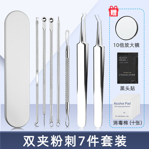 Stainless Steel Acne Needle Set Double-Ended Blackhead Remover Face Beauty Tool For General Population - Product Image 3