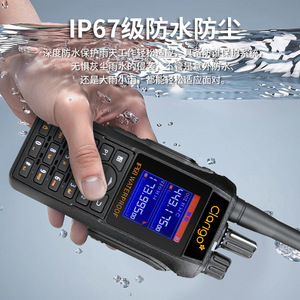 Talkie-walkie Clarigo UV double bande 10W, appareil de communication extérieur étanche IP67 - Product Image 2