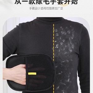 Gant pour enlever les poils d'animaux de compagnie, matériau en velours de 20x15 Cm, outil de toilettage pour chats à poils longs - Product Image 4