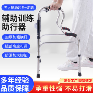 Déambulateur Chelan en acier inoxydable, double courbure, léger, antidérapant, à quatre pieds, pour patients victimes de fracture - Product Image 2