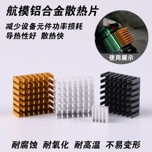 Aluminum Heat Sink For Rc Model Adhesive <b>Surface</b> Mount Cooling <b>Plate</b> - Product Image 4
