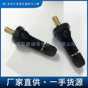 Valve de capteur de pression des pneus pour Jeep, externe, 433 MHz, TPMS, en caoutchouc, ajustement individuel - Product Image 5