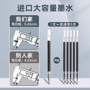 Deli Se154 <b>Pen</b> <b>Refill</b> 0.5Mm Black High Capacity For Students School Office Writing - Product Image 2