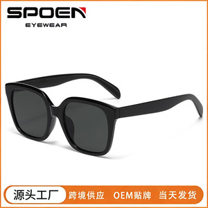 Gafas de Sol Rectangulares Unisex con Montura Completa, Protección UV400, Moda, Protección Solar para Adultos 2025 - Product Image 5
