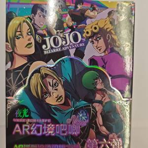 Insignia metálica Qimiao Hat Line con efecto AR, grabado en relieve, estampado en frío, purpurina plateada, para manualidades, modelo Blind Draw Baby - Product Image 5