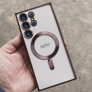 <span class=keywords><strong>Coque</strong></span> de téléphone portable magnétique en TPU galvanisé, étui Transparent en TPU pour <span class=keywords><strong>Samsung</strong></span> <span class=keywords><strong>Galaxy</strong></span> <span class=keywords><strong>S21</strong></span> S22 S23 <span class=keywords><strong>ultra</strong></span> - Product Image 2