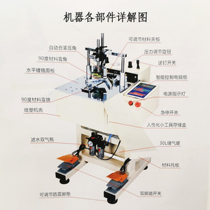 Cnc Corner Nailing Machine 120mm Width 80mm Thickness Touch Screen Wood Frame Joining Semi Automatic <b>Precision</b> <b>Tool</b> - Product Image 5