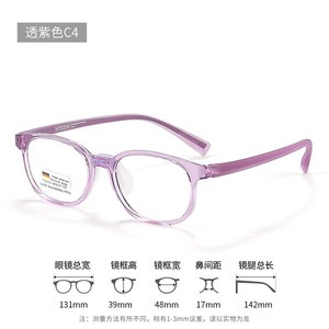 Danyang – montures de lunettes pour enfants, monture ovale complète, ultralégères, confortables pour les étudiants, unisexe, 18300 - Product Image 2