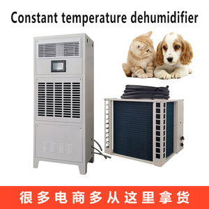 Deshumidificador doméstico, máquina de control constante de temperatura y humedad, deshumidificador de precisión tipo compresor para bodega y - Product Image 5