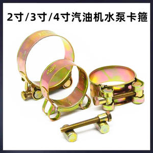 Colliers de serrage épaissis pour tuyaux d'eau de pompe à moteur à essence de style européen 2, 2,5, 3 et 4 pouces - Product Image 5