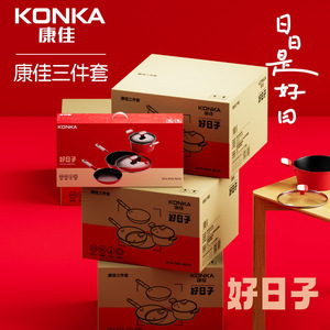 Konka Cookware Set 3-Piece Non-Stick Wok Frying Pan Soup Pot Kitchen Cooking Gift Set - Product Image 4