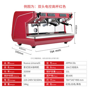 Machine à café semi-automatique à double tête Appia Life, machine à expresso électrique en acier inoxydable, pour usage commercial - Product Image 3