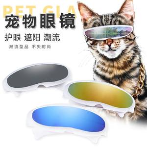 Солнцезащитные очки для кошек и собак оптом - Product Image 1