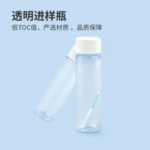 Viales de Muestra Hua Chenyang de 20ml, 40ml y 60ml, Tubos de Vidrio con Bajo Valor de TCO para Análisis de Cromatografía Farmacéutica - Product Image 5