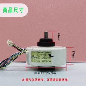 Motor Interior para Aire Acondicionado Mitsubishi SIC-37CVL-D830-20, Motor de Ventilador de CC de 30W, Repuesto Listo para Instalar - Product Image 3