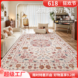 Alfombra Floral Estilo Persa, Rectangular, de Fibra de Poliéster, Impermeable, para Decoración del Hogar, Sala de Estar - Product Image 5