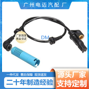 Bmw Abs <b>Sensor</b> 34526771708 34526761800 34526761650 New Replacement Auto Part - Product Image 4