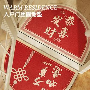 Alfombra de Entrada Semicircular Roja de Año Nuevo para el Hogar, de Fibra de Poliéster Antideslizante, con Diseño Novedoso, Fácil de Limpiar - Product Image 2