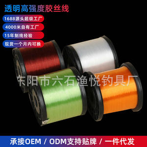 สายเอ็นตกปลาไนลอนใส Noi-custom ระดับโปร แรงดึงสูง ทนต่อการกัด ทนต่อการสึกหรอ บรรจุหนึ่งปอนด์ - Product Image 5