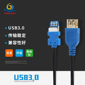 Lung Kay <b>Usb</b> 3.0 Data <b>Cable</b> Am <b>To</b> Af 3a Fast Charging Black Pvc Wire Bonding Injection Molding Patent Design - Product Image 2