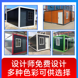Casa Contenedor Personalizada, Rectangular, Grosor Estándar, Uso de Oficina, Diseño Industrial, Casa Contenedor para Vivir - Product Image 5
