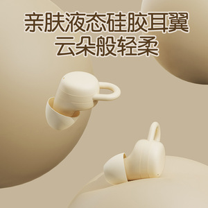 Auriculares inalámbricos X68 para dormir, Bluetooth 5,4, cancelación de ruido, batería de larga duración para dormir con carga tipo C - Product Image 2