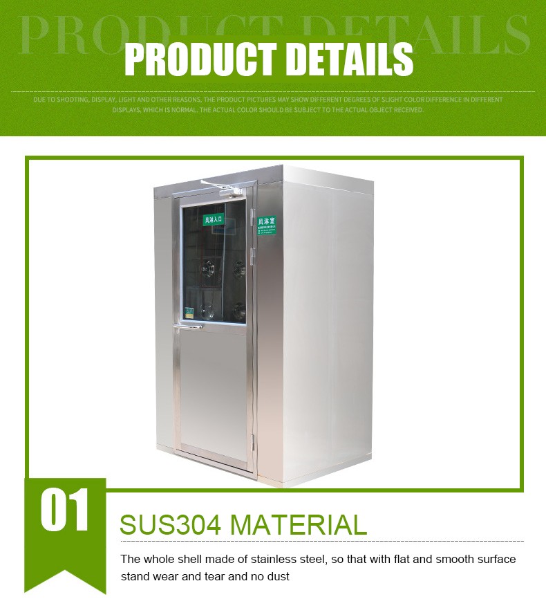 SUS304 Clean Room Stainless Steel Air Shower 1kw 220V Pass Through