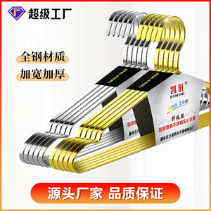 304 Stainless Steel Flat Strip Clothes <b>Hanger</b> 8mm Thickened Non Slip Standing Drying Rack Rectangle Mobile Adult Use - Product Image 5