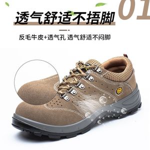 Steel Toe Safety Shoes Men Low Top Anti Impact Puncture Proof Construction Work Shoes Breathable Durable Lightweight - Product Image 5