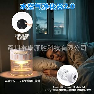 Small Humidifier For <b>Home</b> Bedroom Quiet Operation USB Powered 1.0-2.5L Water Tank <b>Essential</b> Oil Mist Free Air Conditioning Room - Product Image 2