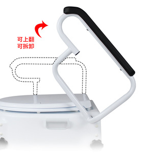 Dakang Toilet Riser With Flip Up <b>Grab</b> <b>Bars</b> D Type Height Increase 150kg Load Capacity For Seniors And Pregnant Women - Product Image 2
