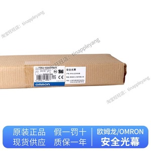 ม่านแสงนิรภัย F3SJ E0185P25 24V 25A ระบบป้องกันเซ็นเซอร์อุตสาหกรรม - Product Image 3