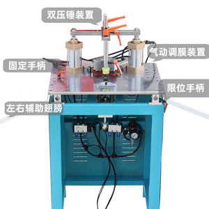 Máquina Clavadora de Esquinas de Siete Cilindros Frame Creator, Equipo para Marcos a 45 Grados, Operación Manual, Sin Necesidad de Ajuste de Molde - Product Image 1