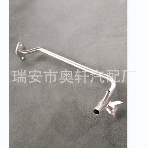 Manguera de refrigerante Toyota 16268-75130 para pieza de repuesto del motor - Product Image 5