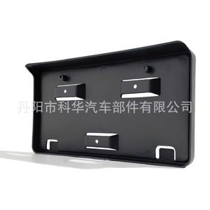 Soporte de matrícula delantero con abrazadera de 175 mm de ABS para Ford Transit 2015-2019 FO1068156 - Product Image 4
