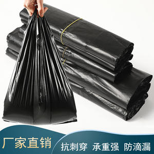 Bolsa de basura Yiwu de gran tamaño, gruesa, desechable, de plástico negro, para cocina, hotel, uso diario, multiusos. - Product Image 5