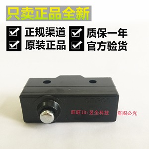   Microinterruptor Z-15GD-B 15A SPDT para máquina herramienta, elevador, freno y molde - Product Image 5