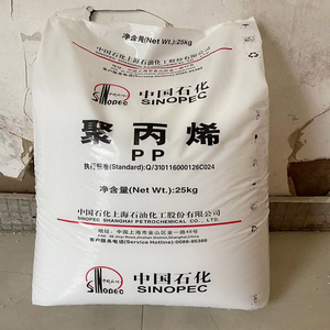 Cheap Plastic Raw Materials Virgin Polypropylene <strong>PP</strong> Resin Granules <strong>Fiber</strong> Grade - Product Image 4