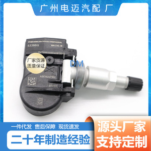 Tire Pressure Sensor 52933-D4100 For Hyundai Kia Vehicles External <b>Tpms</b> Sensor - Product Image 5