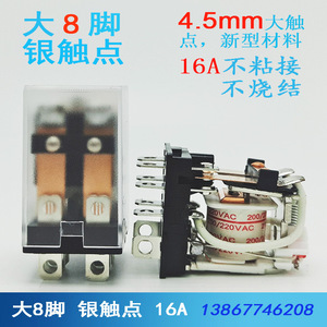 16A HH62P รีเลย์แม่เหล็กไฟฟ้าขนาดเล็ก8ขาสำหรับการใช้งานทั่วไป AC DC - Product Image 5