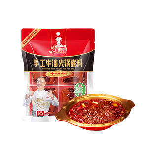 Настоящий китайский говяжий жир (тальо) в прозрачной форме, основа для хого-пота, твердая консистенция, оптовая упаковка в пакетах для сетевых ресторанов и розничной продажи - Product Image 5