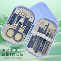 Ensemble de manucure avec coupe-ongles et ciseaux, outils de soin personnel portables en acier dans une boîte