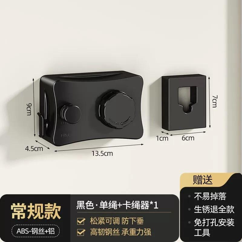 Tendedero de ropa con cámara de doble línea de 5.1m - negro