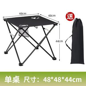 Mesa Plegable para Exteriores Wenyan, Mesa de Picnic Portátil Cuadrada para Acampar con Portavasos, Color Negro Hoja de Arce Caqui - Product Image 4