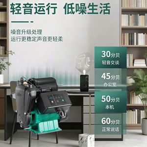 Wilo Pw177eah Automatic Self Priming Booster <b>Pump</b> 1 Hp <b>Electric</b> Centrifugal For Household <b>Water</b> Supply - Product Image 3