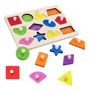 蒙特梭利玩具木制拼图，形状分类器拼图，幼儿用钉子旋钮板