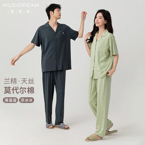 Conjunto de Ropa de Verano Personalizada Unisex, Cárdigan con Cuello de Color Sólido y Pantalones Cortos de Algodón Elástico para Parejas - Product Image 4