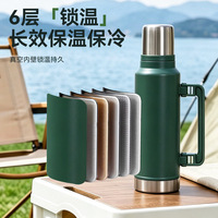 Nouvelle gourde isotherme sous vide en acier inoxydable 304 de grande capacité pour adultes, idéale pour le camping et la conservation de la chaleur