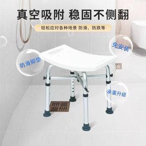 Taburete de ducha Ruikefu de aleación de aluminio, altura ajustable, asiento de baño antideslizante para personas mayores y mujeres embarazadas - Product Image 1